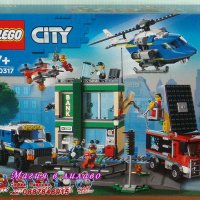 Продавам лего LEGO CITY 60317 - Полицейска гонка при банката, снимка 1 - Образователни игри - 35862411