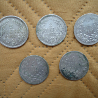 Български сребърни царски монети-5бр, снимка 2 - Колекции - 36506251