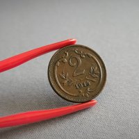 Монета - Австро-Унгария - 2 хелера | 1914г., снимка 1 - Нумизматика и бонистика - 44354294