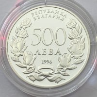 Сребърни монети 500 лева 1996г и 10 лева 1975 год, снимка 7 - Нумизматика и бонистика - 34131089