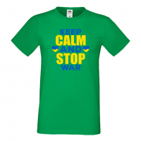 Мъжка тениска KEEP CALM AND STOP WAR Украйна, спрете войната, подкрепям Укркайна,, снимка 5 - Тениски - 36123846
