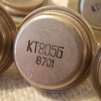 Транзистор КТ805Б СССР, снимка 5 - Друга електроника - 34643289