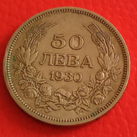 Български 50 лева 1930 г 26693, снимка 6 - Нумизматика и бонистика - 36355199