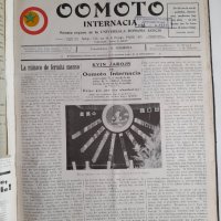 Вестник „Oomoto Internacia“ от № 1/1926 г. до № 60/1931 г. 268 страници, снимка 9 - Колекции - 42019891