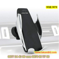 Стойка за телефон за кола тип безжично зарядно Qi - КОД 3074, снимка 6 - Зарядни за кола - 44746640