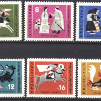 Чисти марки Народни приказки 1961 от България, снимка 1 - Филателия - 40013481