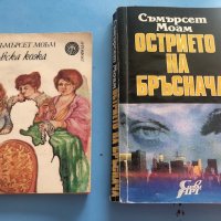 книги по 1лв, снимка 1 - Художествена литература - 41652704