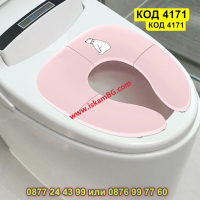 Сгъваема детска тоалетна седалка - модел Бухалче - КОД 4171, снимка 2 - Други - 44656639