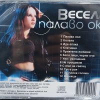 Весела - Палаво око, снимка 2 - CD дискове - 44501550