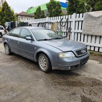 Audi A6 1.8т на части, снимка 1 - Автомобили и джипове - 41158917