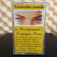 Златните хитове на Българската Естрадна песен, снимка 1 - Аудио касети - 40006444