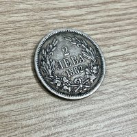 2 лева 1882 г, Княжество България - сребърна монета, снимка 2 - Нумизматика и бонистика - 42455788