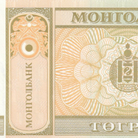 1 тугрик 2008, Монголия, снимка 2 - Нумизматика и бонистика - 36482699