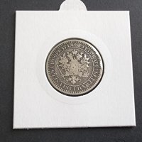 Монета. Сребро. Финландия. 1 марка. 1865 година., снимка 5 - Нумизматика и бонистика - 41338063