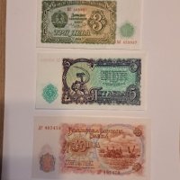 Пълен лот български банкноти 1951 - 1-500 лева  UNC, снимка 2 - Нумизматика и бонистика - 41344646
