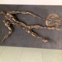 ГАЛИН МАЛАКЧИЕВ (1931-1987) 90 на 180 см.огромна месингова пластика/скулптура, снимка 4 - Статуетки - 41805597