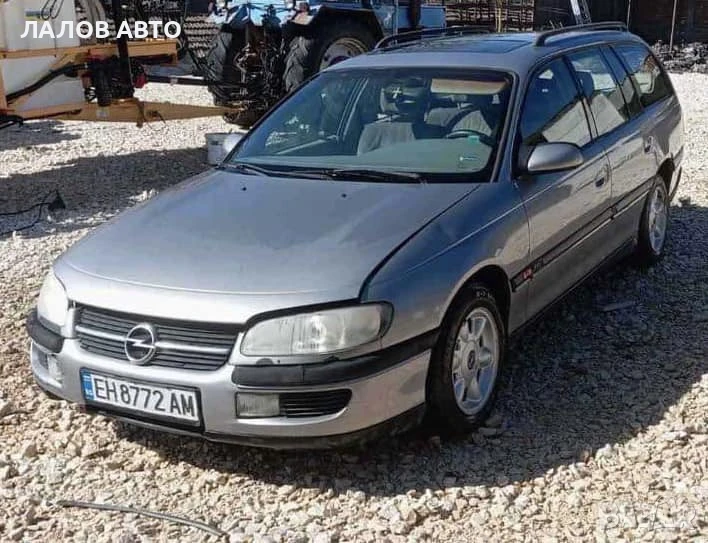 Опел Омега на части Opel Omega 2.5 TDS 130к.с. (93-02)г. ръчна скоростна кутия , снимка 1