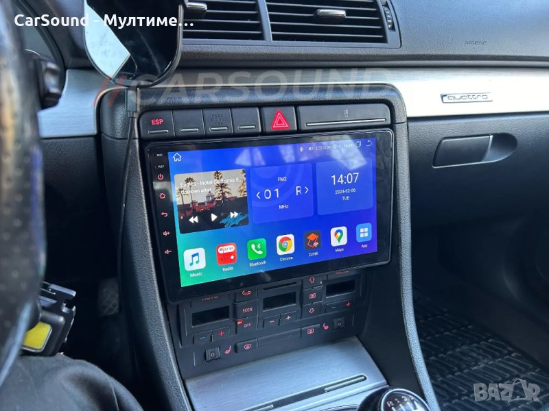 Audi A4 B6 B7 / 9" Мултимедия / Android 14 / Навигация / Андроид Ауди А4 Б6 Б7, снимка 1