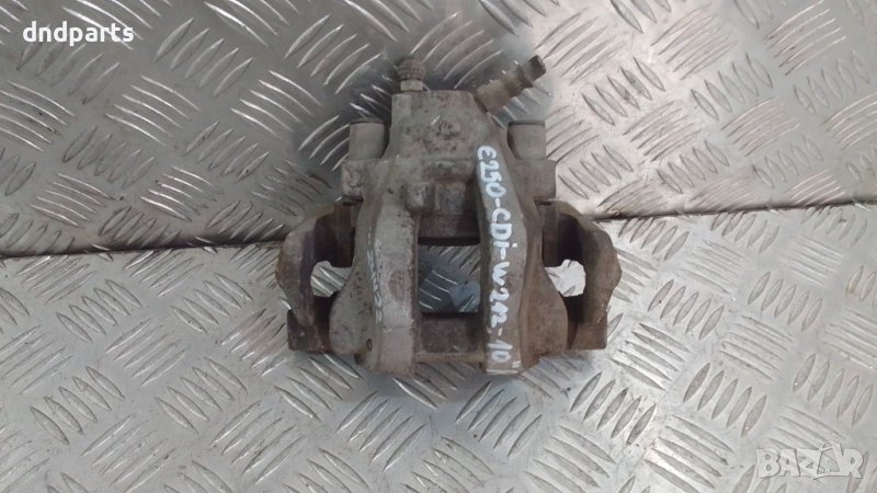 Спирачен апарат Mercedes E250 CDI W212 2010г.(заден ляв)	, снимка 1