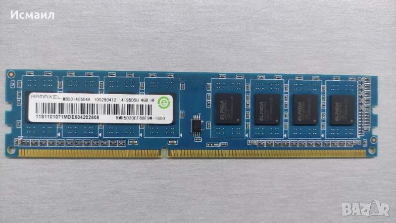 Рам памет 4gb RAMAXEL, снимка 1