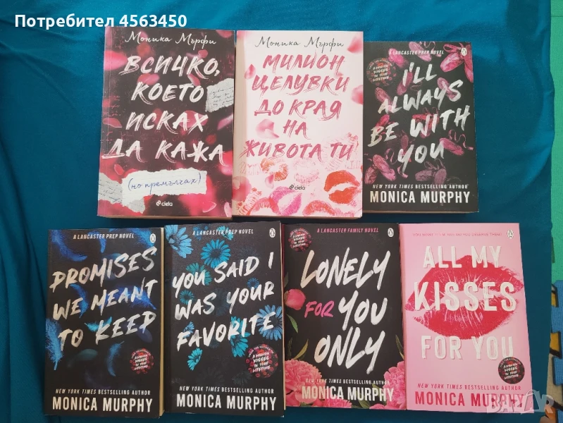 книги, снимка 1