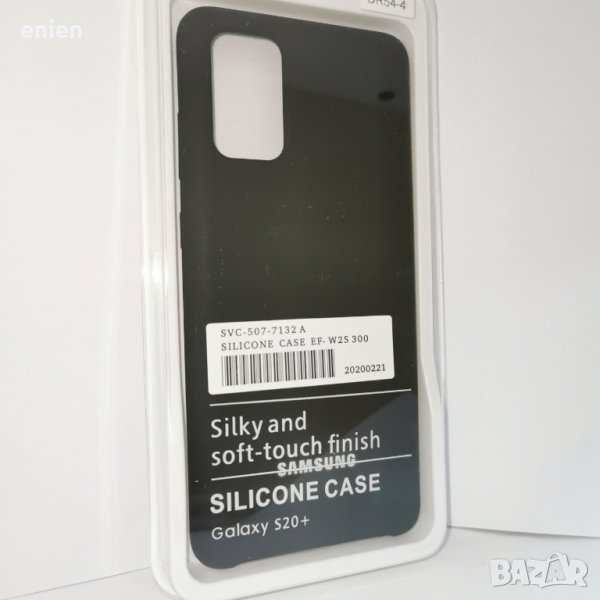 Silicone Cover Силиконов кейс за Samsung Galaxy S20 Plus / черен, снимка 1