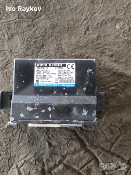 Control Module - Mazda 2 , D09V-67-5U0, снимка 1