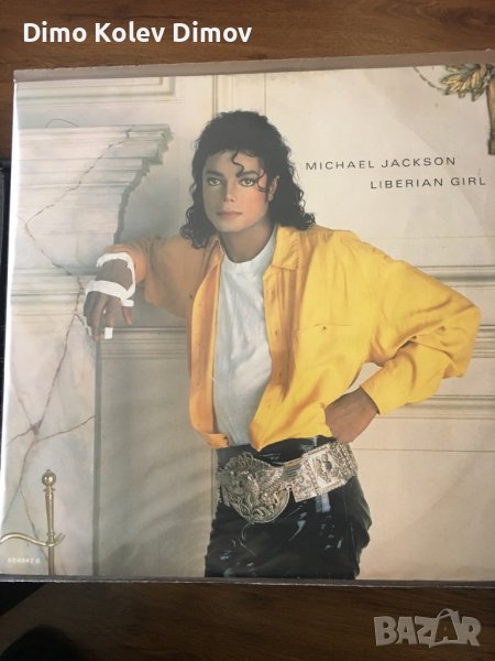 Michael Jackson Liberian Girl 12” Maxi Vinyl Плоча. Rare!, снимка 1