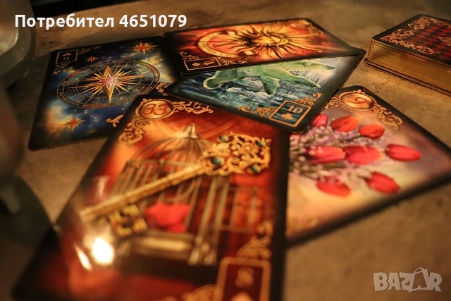 Маг- Събиране на Разделени двойки, снимка 1