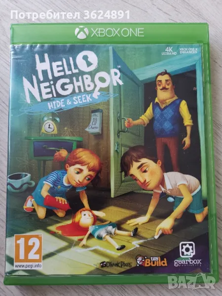 Hello Neighbor за XBOX ONE, снимка 1