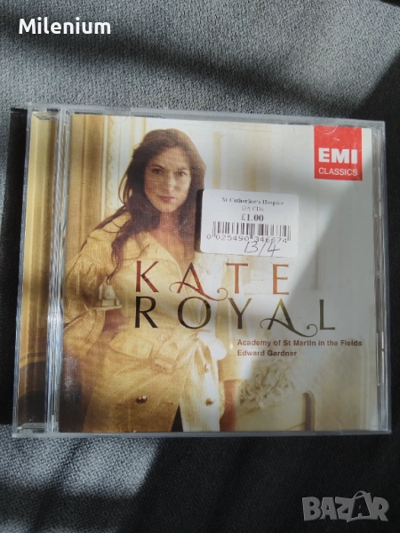 Kate Royal CD, снимка 1