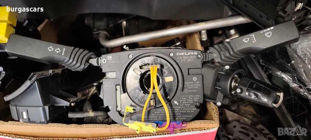 Лост мигачи чистачки 13204146 Opel Vectra C - 120лв, снимка 1