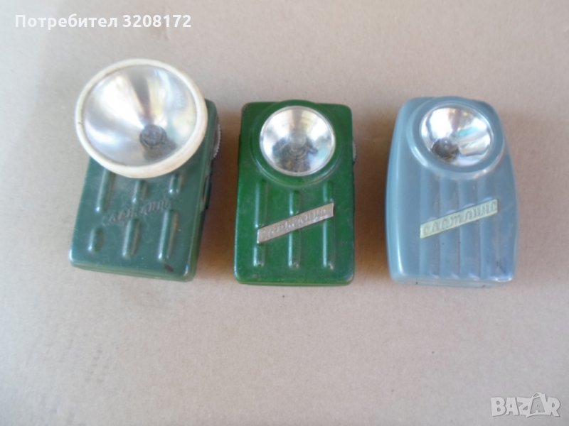 лот от 3 бр. винтидж фенери /светлина/-50-60,те години, снимка 1