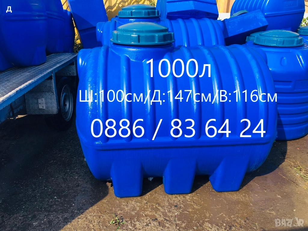 Бургас - 1000л - БИДОНИ / РЕЗЕРВОАРИ / ЦИСТЕРНИ / за вода и други., снимка 1