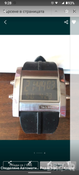 Продавам часовник TAG HEUER, снимка 1