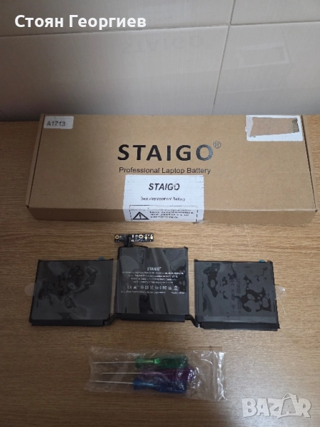 Батерия за лаптоп STAIGO A1713 A2171 за MacBook Pro 13" A1708 , снимка 1
