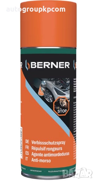 BERNER - Спрей против гризачи - 400ml, снимка 1