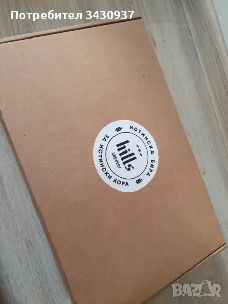 Limited edition Weinbeere box- крафт бира , снимка 1