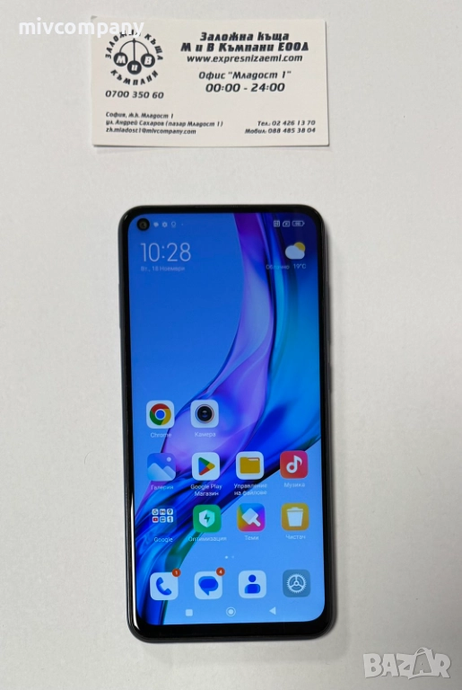 Redmi Note 9  64/3gb , снимка 1