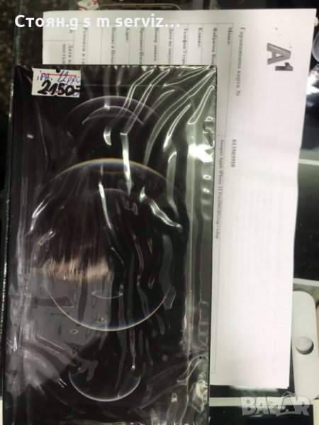 продавам Iphone 12 Pro 256GB , снимка 1