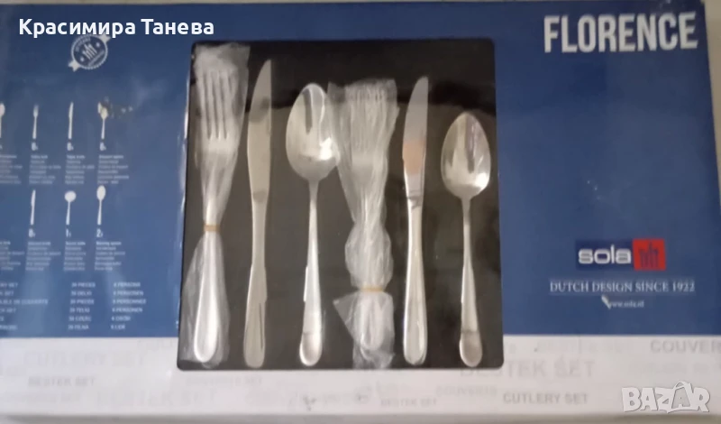 "FLORENCE" - прибори е категория висококачествени прибори за хранене с елегантен дизайн, вдъхновен о, снимка 1