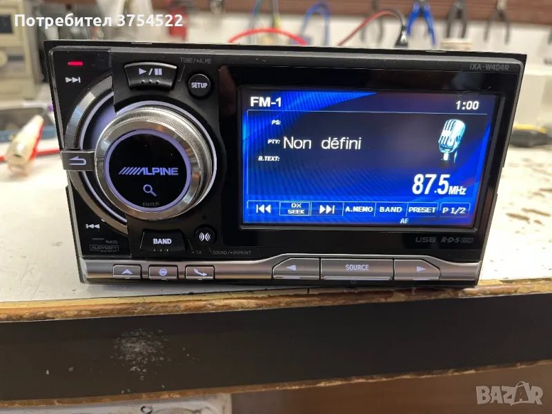 Alpine IXA-W404R - Autoradio 2DIN MP3/WMA - USB/ Ipod - 4x50W, снимка 1