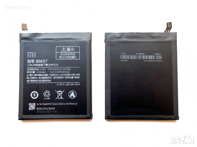 Батерия за Xiaomi Mi 5S Plus BM37, снимка 1