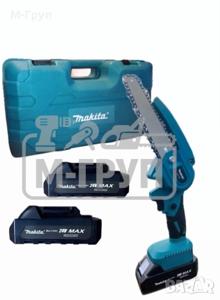 Акумулаторна кастрачка Макита 24V 15см шина 2 батерии , снимка 1
