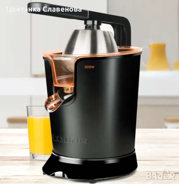 Сокоизстисквачка за цитруси Taurus EASY PRESS 600, 600W, 2 конуса, 2 сита, непрекъснато изстискване, снимка 1