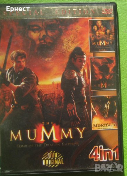 Мумията - 4-те филма в 1 DVD, снимка 1