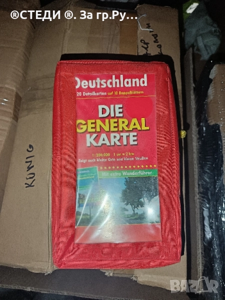 10 бр.карти географски, пътна карта ГЕРМАНИЯ , снимка 1