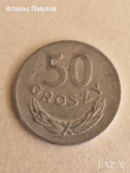 50 Гроша 1973 г. Полша, снимка 1