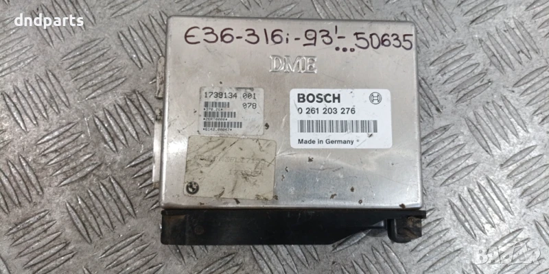 Компютър BMW E36 316i 1993г. 0261203276, снимка 1