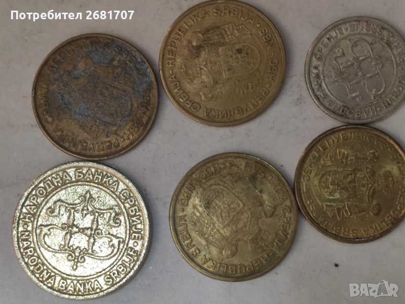 Монети Сърбия , снимка 1